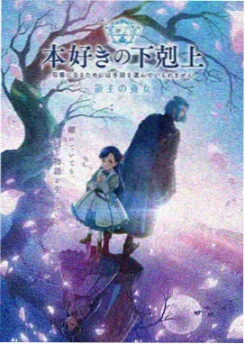 手机在线播放动漫：星辰远征