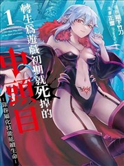 手机在线播放漫画：一拳超人