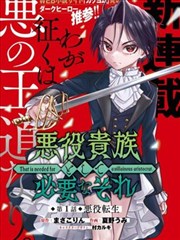 手机在线播放漫画：海贼王